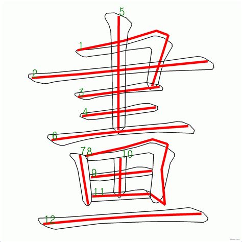 5畫的字|全字筆畫為5的漢字